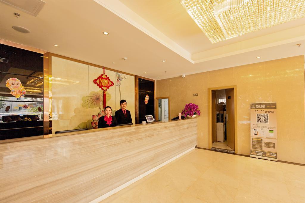 Xinghe Hotel Guagnzhou East Railway Station Branch Гуанчжоу Екстер'єр фото